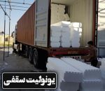 قیمت-یونولیت-سقفی-تهران